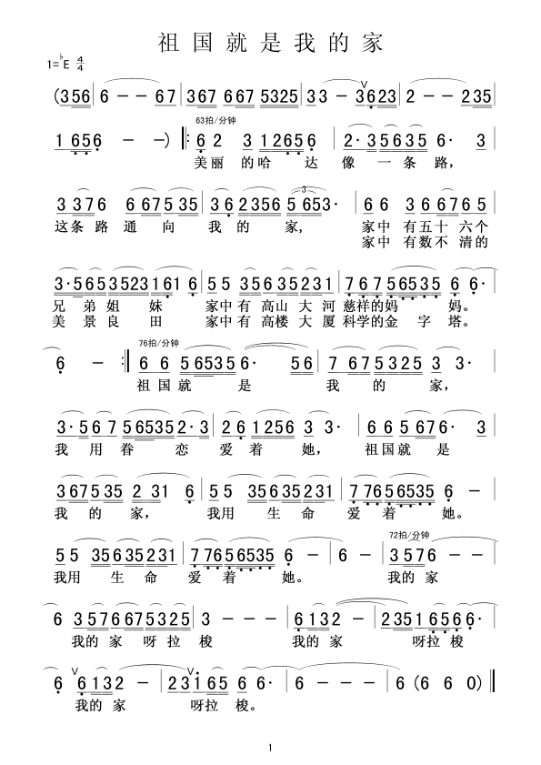 ��������ҵļ�(���ָ��V)1