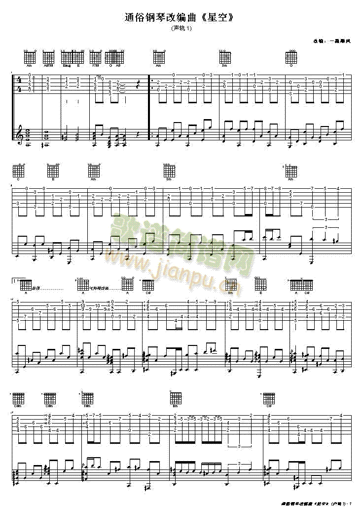 �ǿռ����V(�����V)1