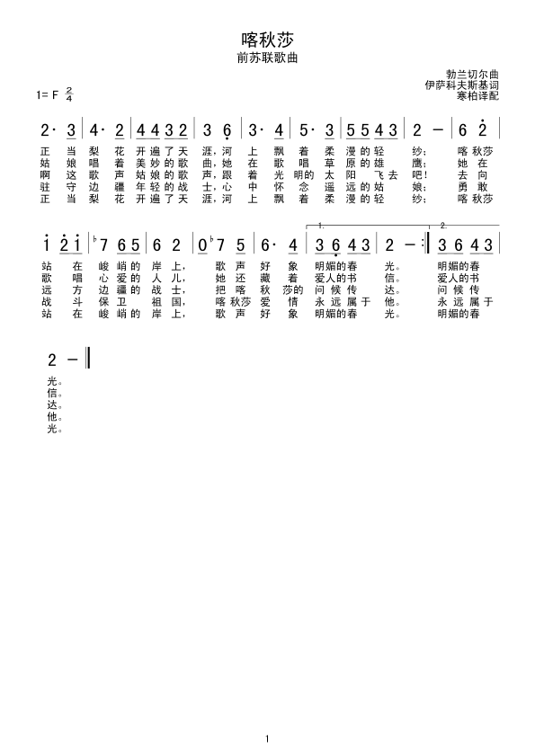 ����ɯ(���ָ��V)1