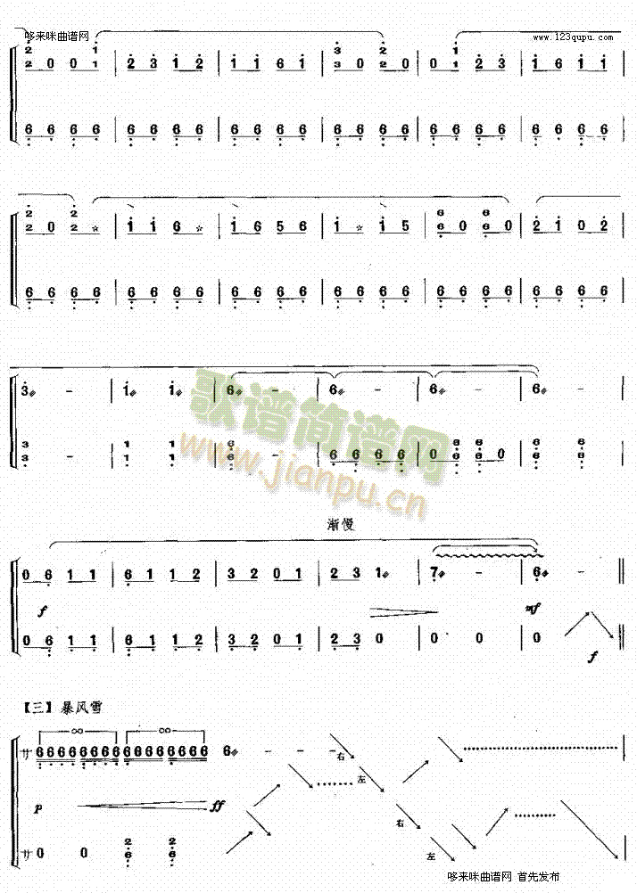 �֛_ҹ��(�Ź~�P���V)5