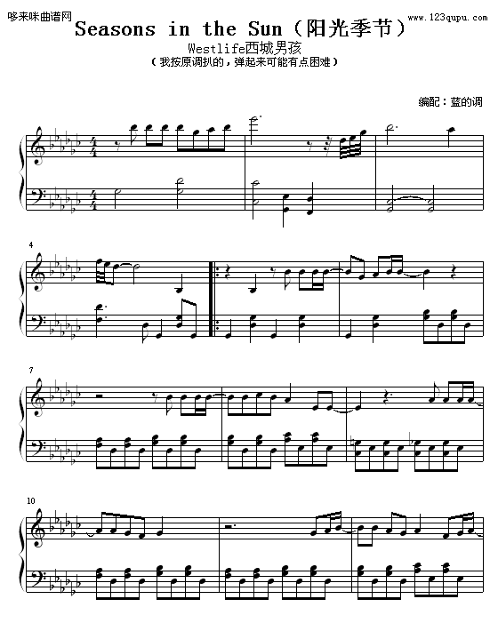seasonsinthesun-westlife-�����к�(����V)1