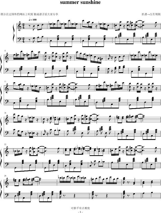 summersunshine(����V)1