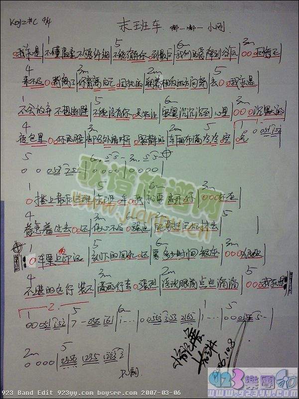 �܂���-ĩ��܇(ch��)(���ָ��V)1