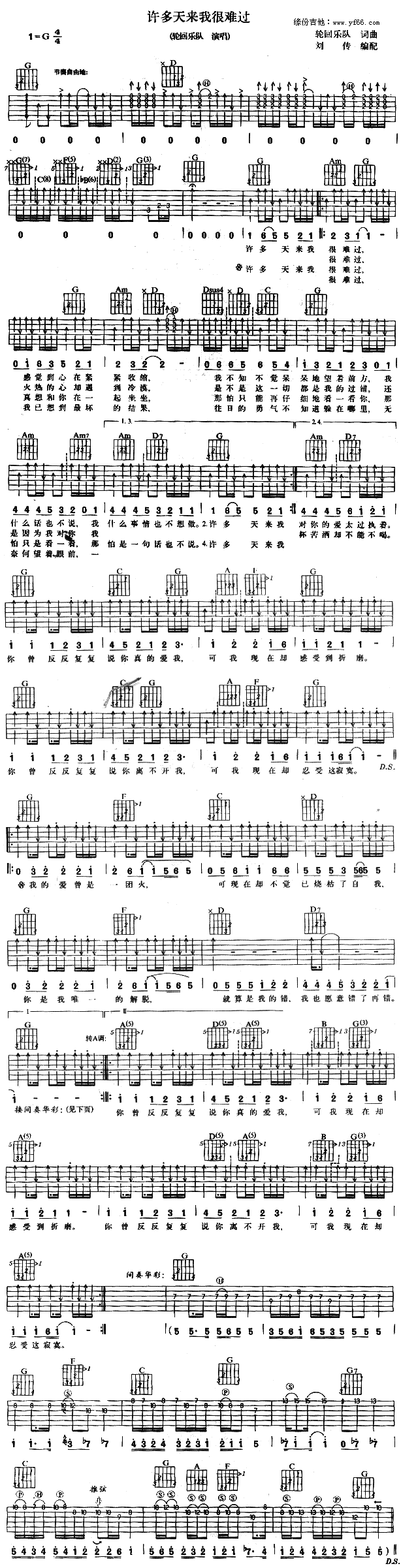 �S�����(l��i)�Һ��y�^(gu��)(�����V)1