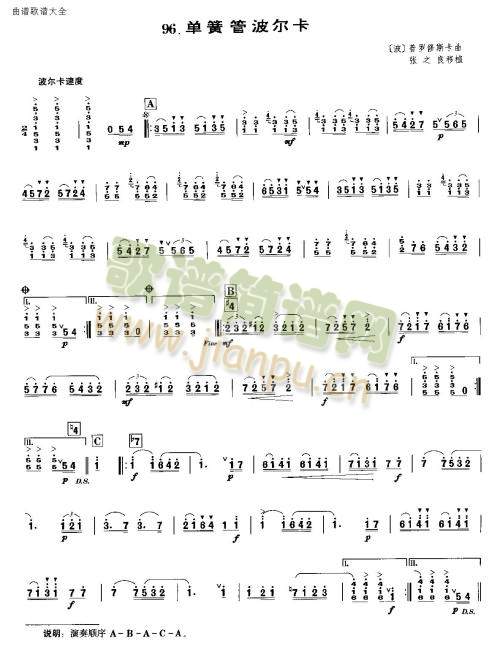 �λɹܲ�����(��-�����V)1