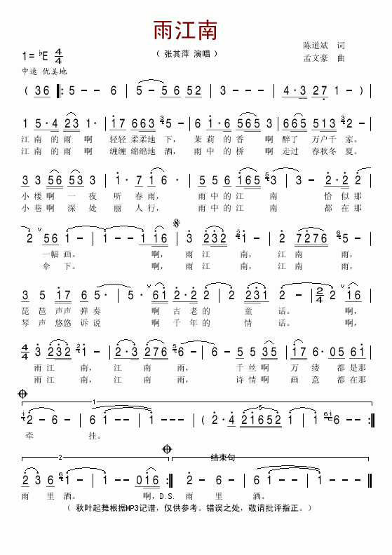 �꽭��(���ָ��V)1