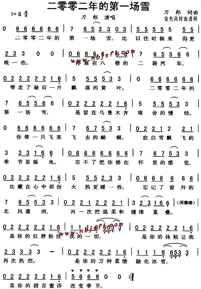 ���������ĵ�һ��(ch��ng)ѩ(ʮ�ּ�����)1