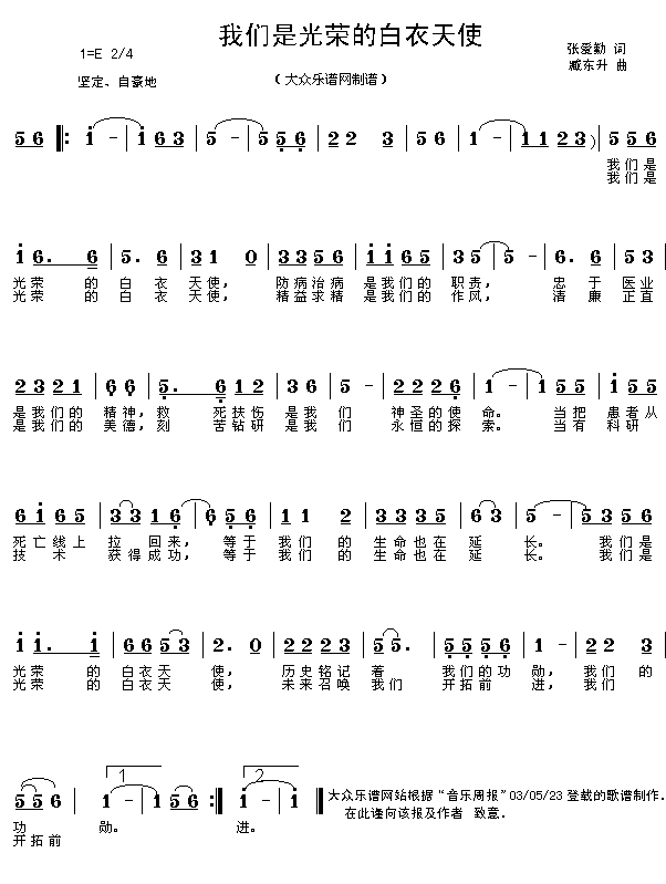 �҂��ǹ�s�İ�����ʹ(ʮ�ּ�����)1