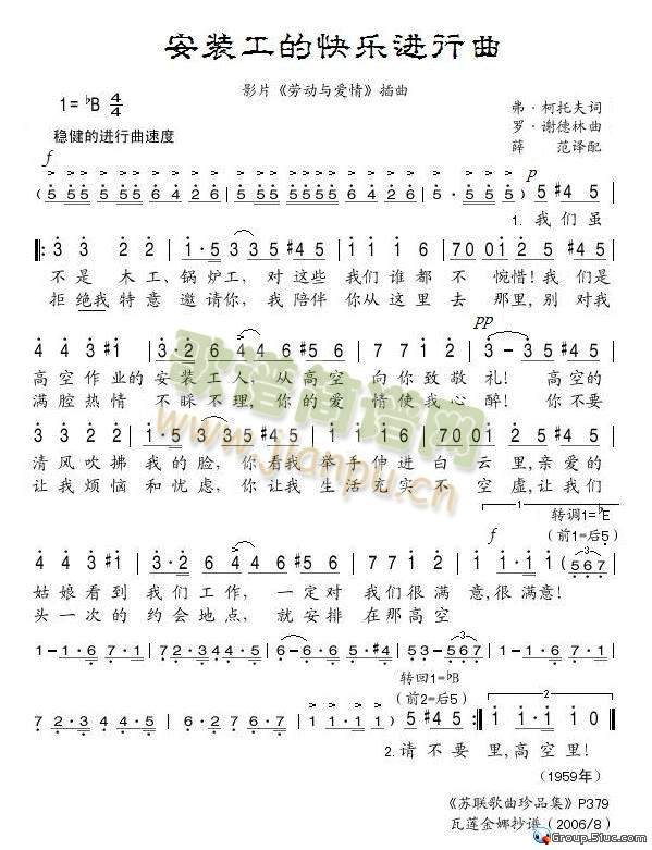 ���b���Ŀ옷(l�� )�M(j��n)����(���ָ��V)1