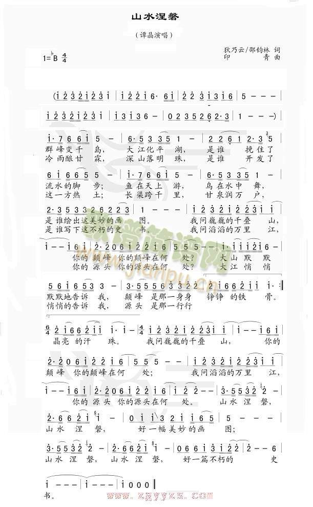 ɽˮ����(���ָ��V)1