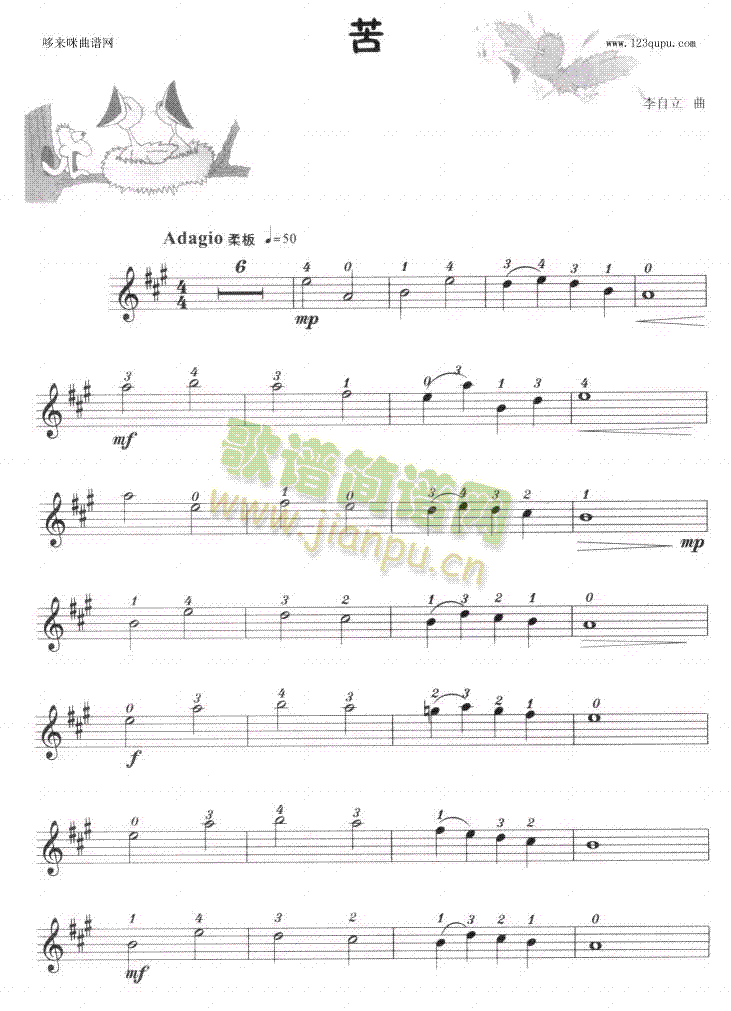 ��-С���ٌW(xu��)����(������(l�� )�V)1