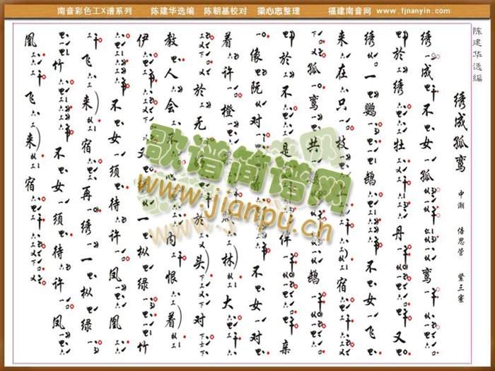 ��ɫ��X�V�г�����(������(l�� )�V)1