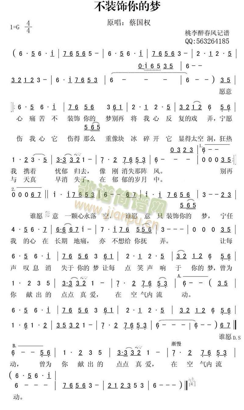 ���b���ĉ�(m��ng)(���ָ��V)1