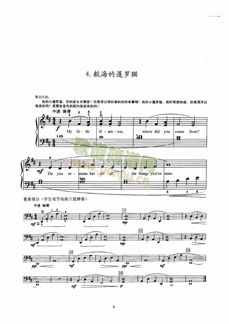 С؈Ⱥ���I�P(p��n)�(l��i)���(����V)6