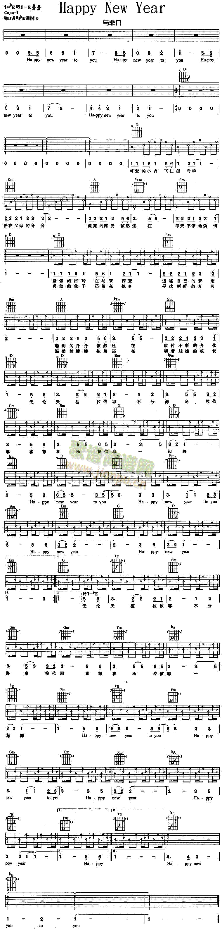 HappyNewYear(�����V)1