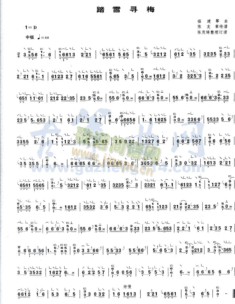 ̤ѩ��÷(�Ź~�P���V)1