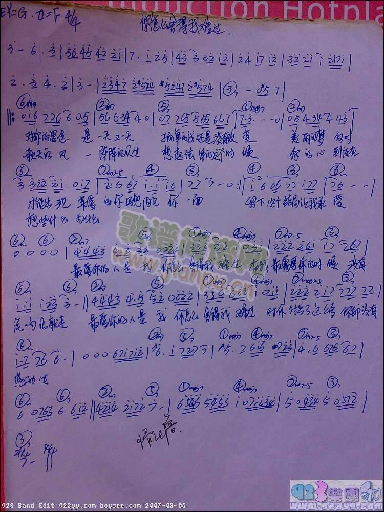 �SƷԴ-����ô������y�^(gu��)(ʮ�ּ�����)1