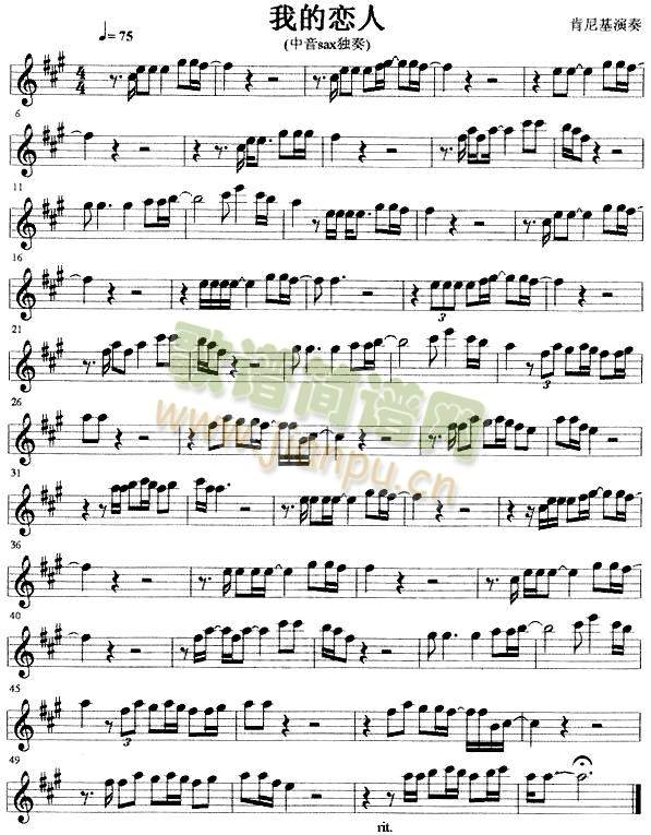 �ҵđ���(�_��˹�V)1