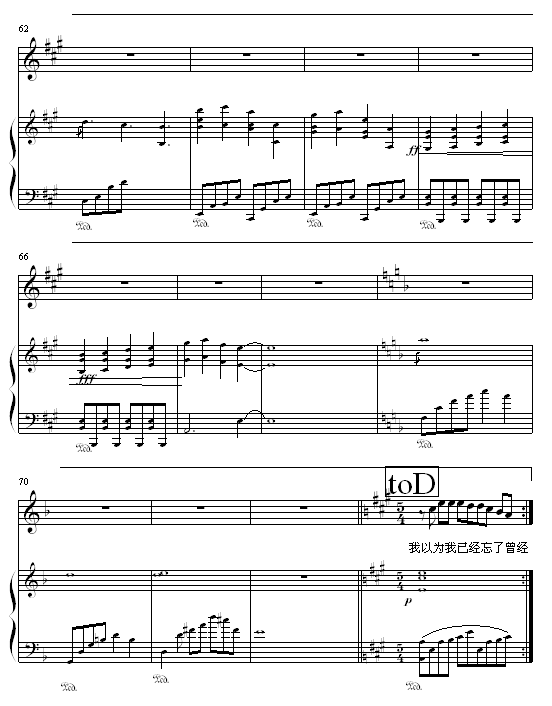 ����Ȼ��(��i)��-Ending(����V)6