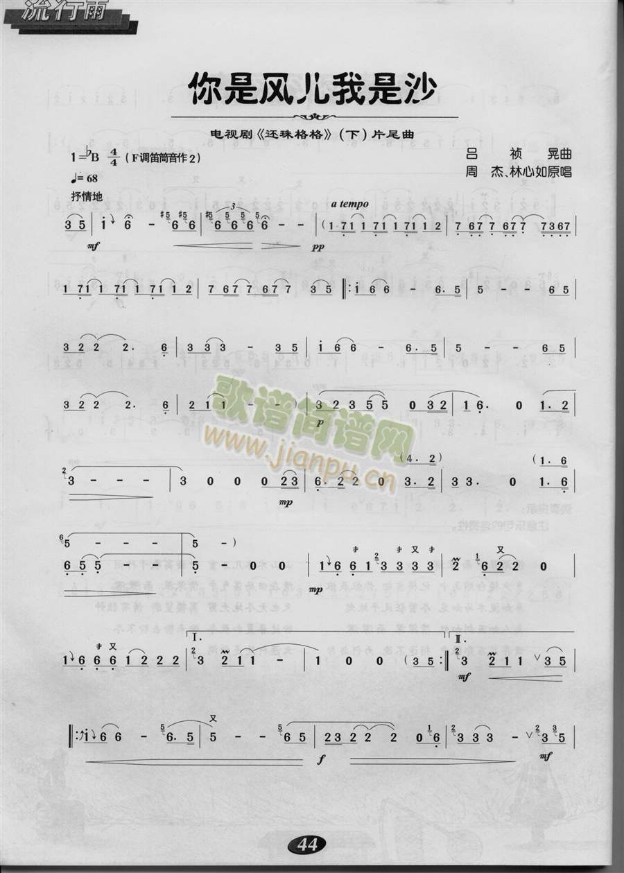 �����L(f��ng)������ɳ(�Ѻ��V)1