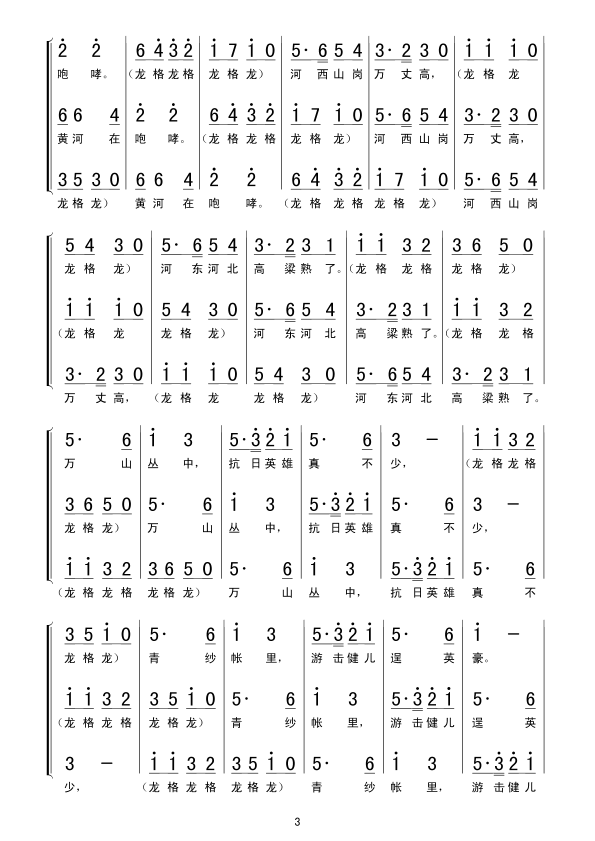 ���l�S��(���ָ��V)3