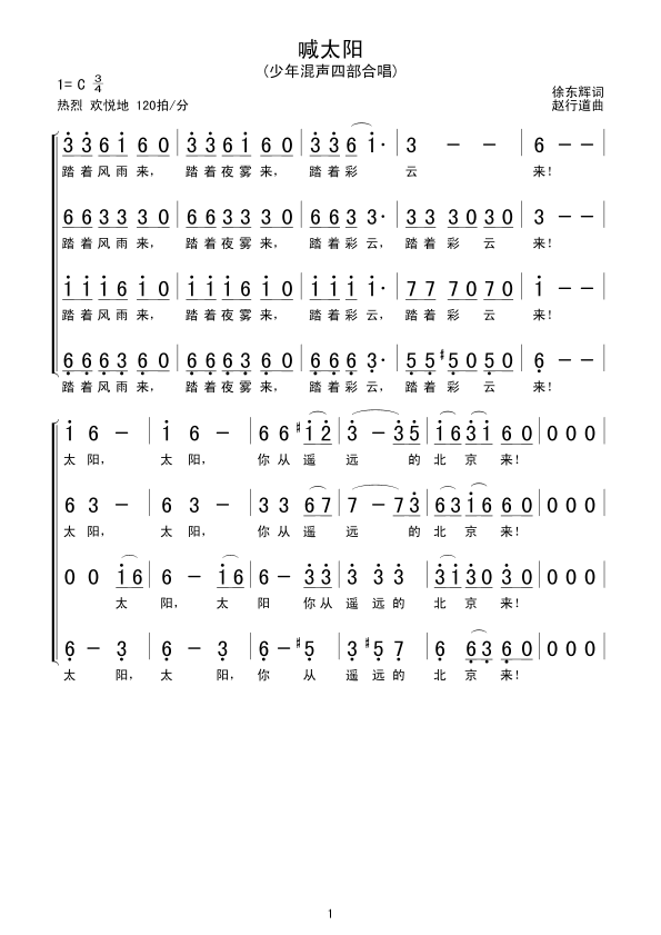 ��̫�(y��ng)(���ָ��V)1