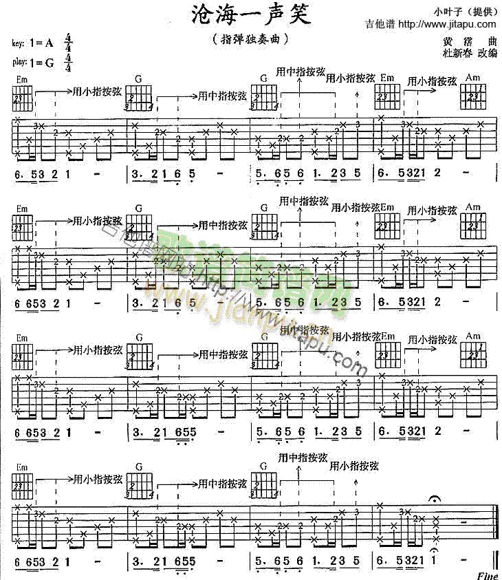 �溣һЦ(�����V)1