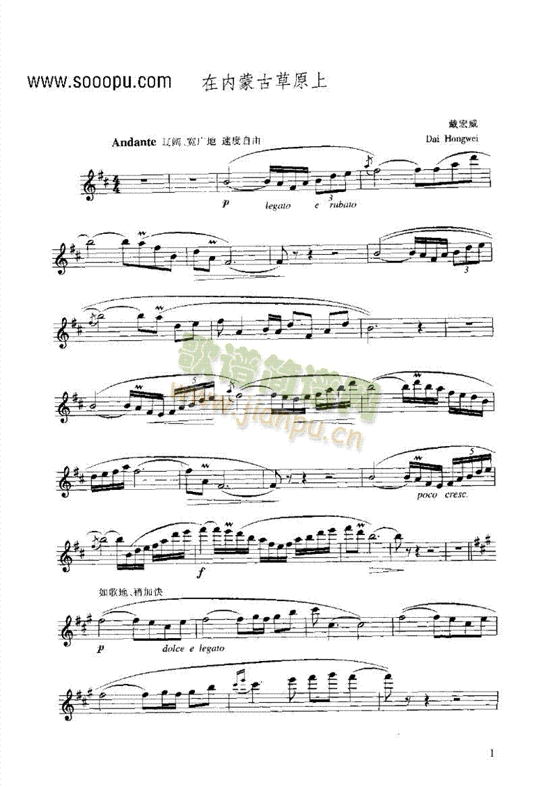 �ڃ��ɹŲ�ԭ�Ϲܘ�(l�� )�(l��i)�L(ch��ng)��(������(l�� )�V)1