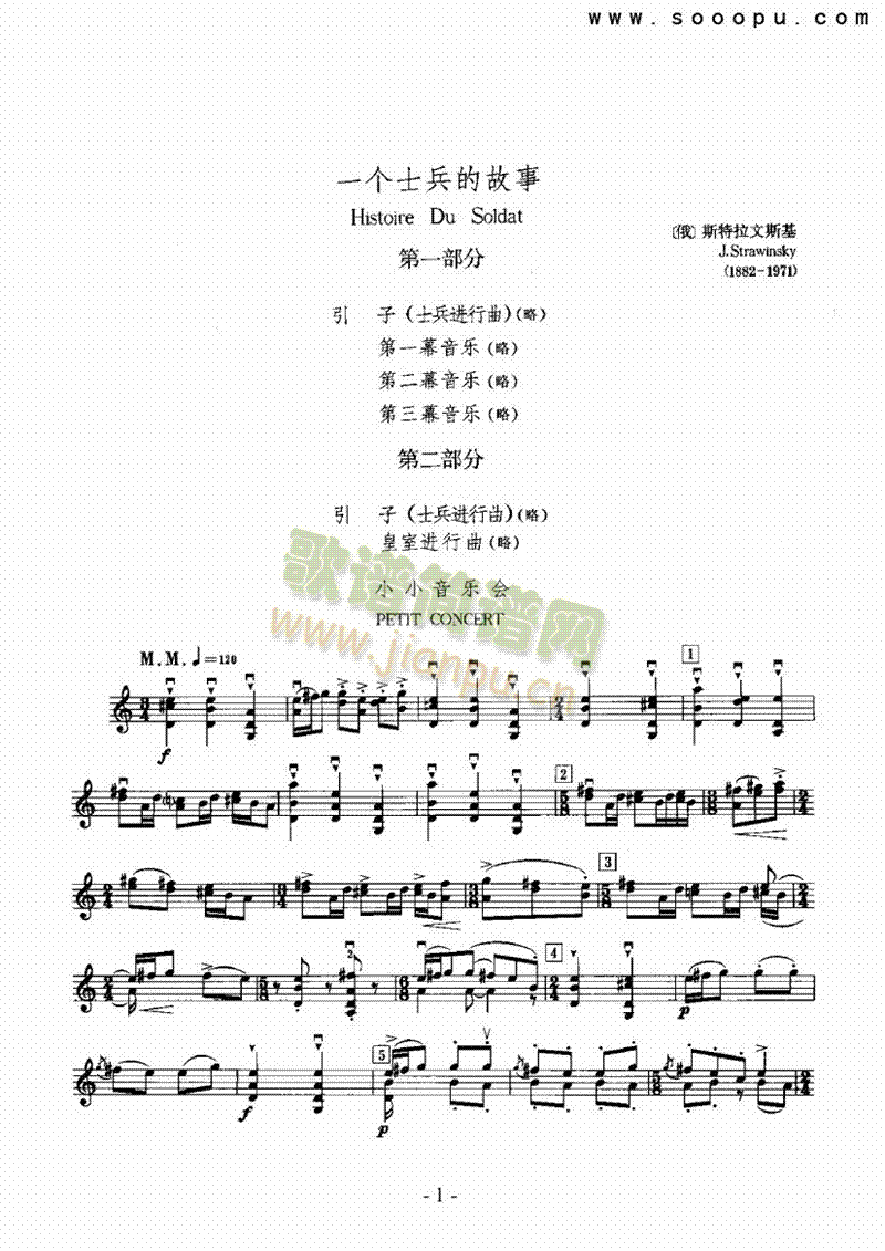 һ��(g��)ʿ���Ĺ��¡������Ҙ�(l�� )�(l��i)С����(������(l�� )�V)1