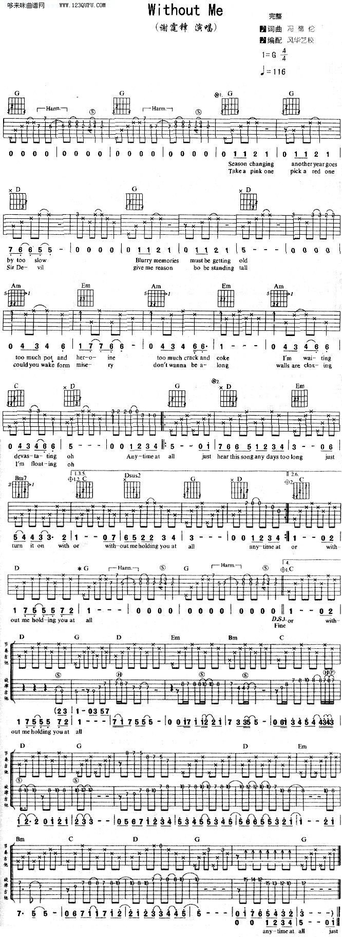 WithoutMe���x���h(�����V)1