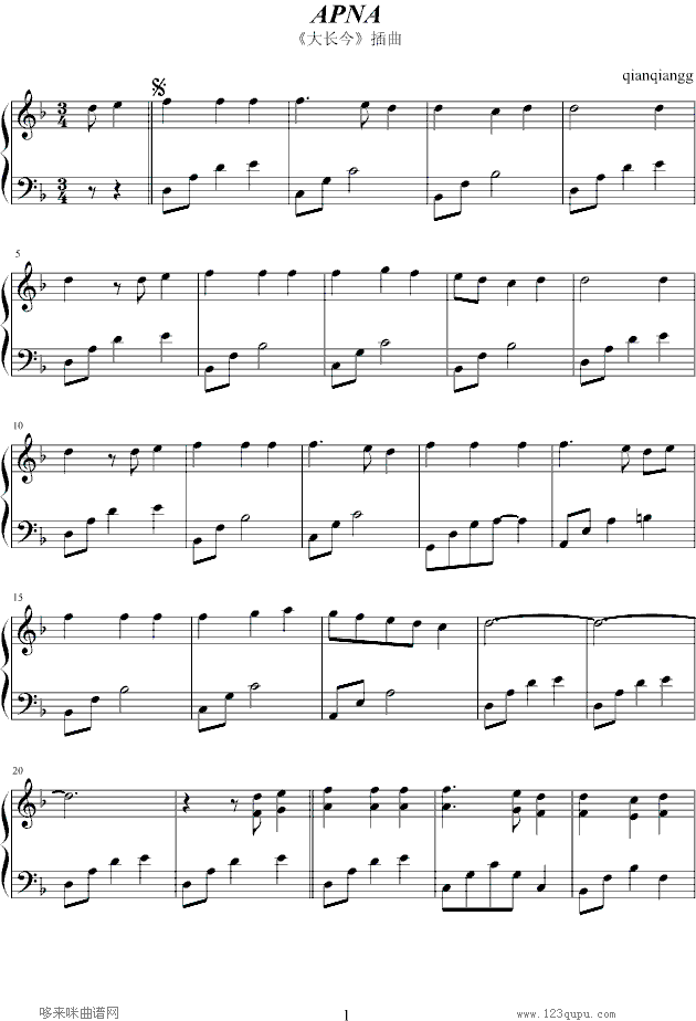 APNA-���L(ch��ng)�����-���L(ch��ng)��(����V)1