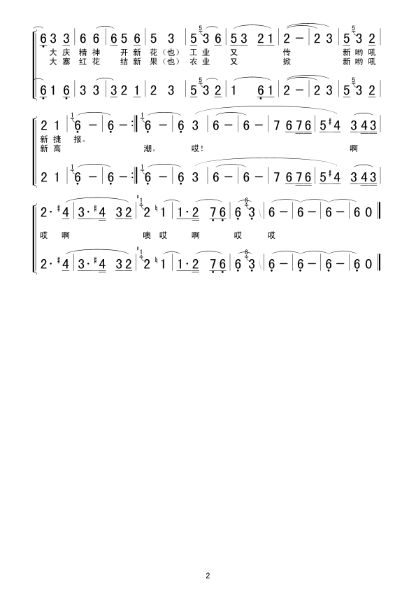 ���һƬ����ò(���ָ��V)1