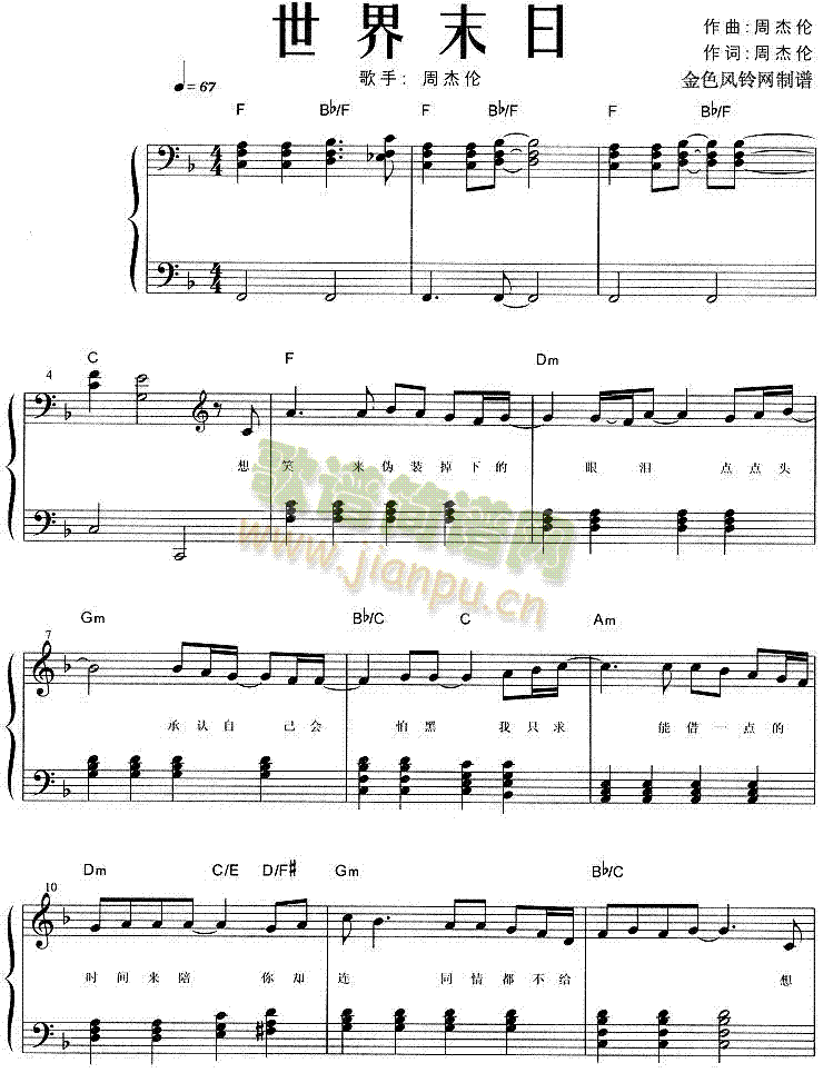 ����ĩ��(����V)1