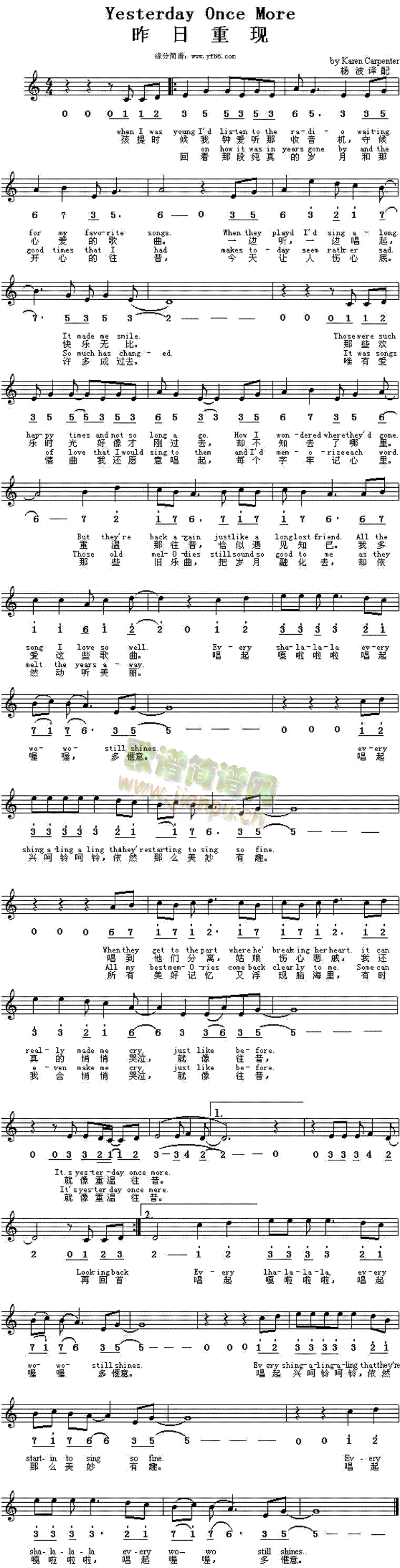 YesterdayOnceMore�����جF(����V)1