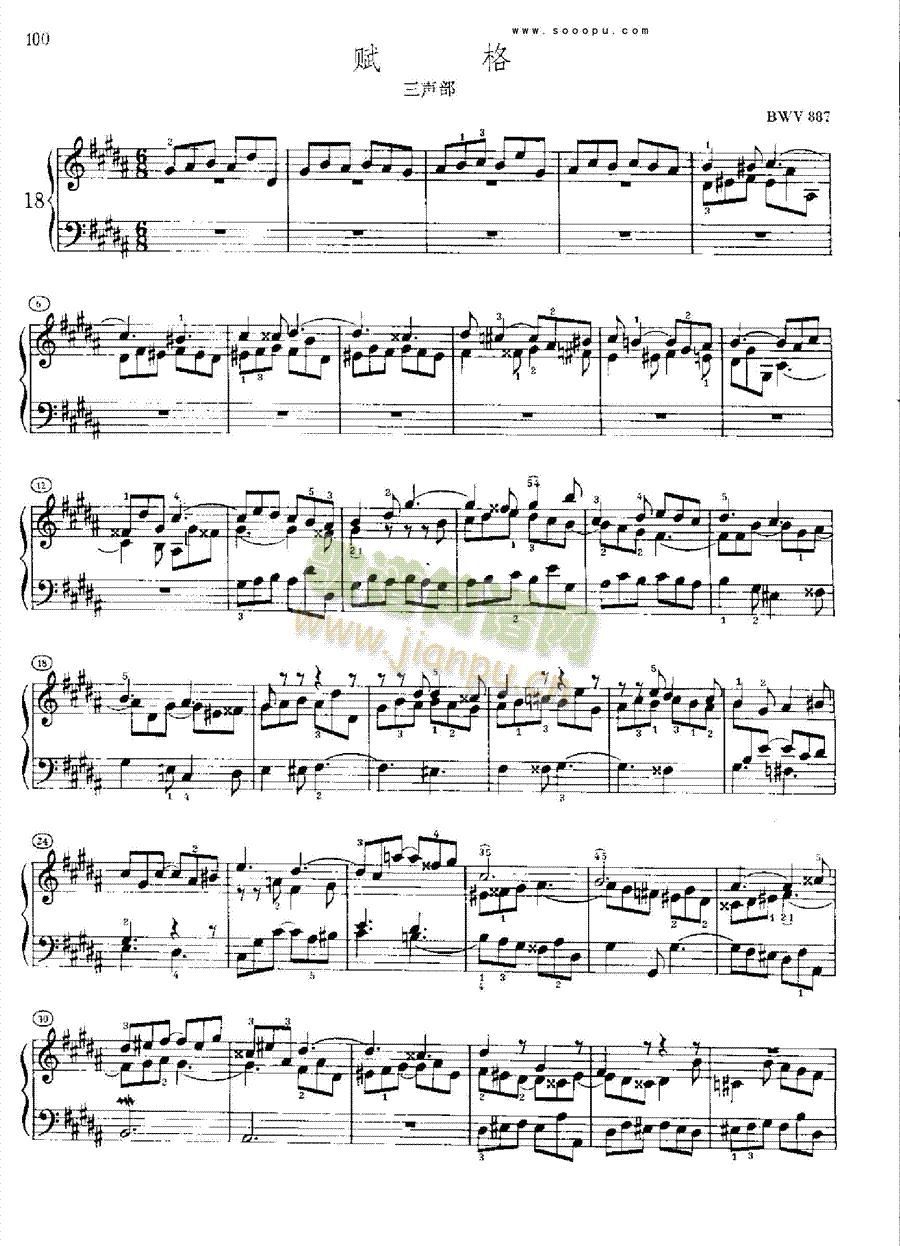 �ͺ�ƽ���������ڶ��Ե�18���I�P(p��n)�(l��i)���(������(l�� )�V)5