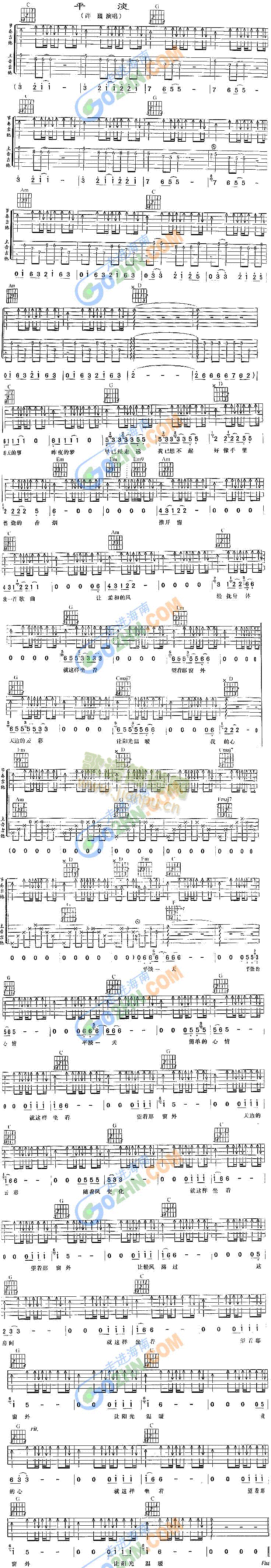 ƽ��(�����V)1