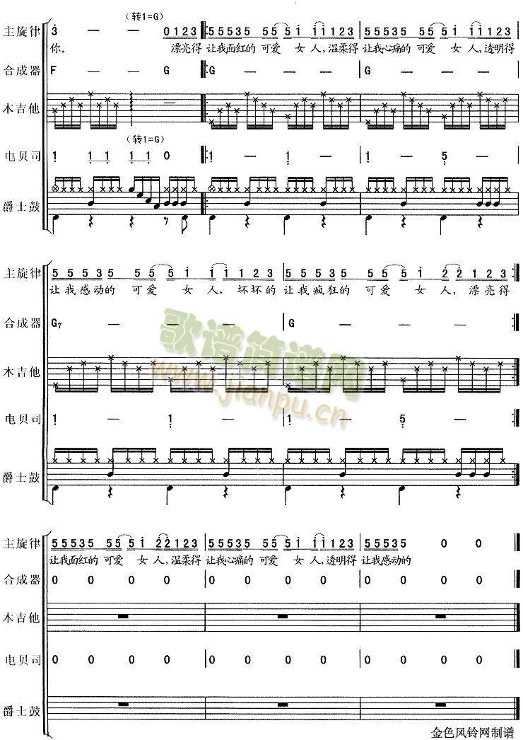 �ɐ�(��i)Ů��5(���V)5