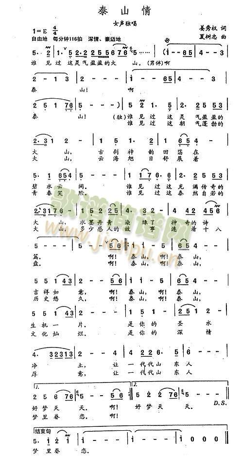 ̩ɽ��(���ָ��V)1