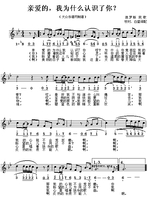 �H��(��i)��,�Ҟ�ʲô�J�R����(ʮ�ּ�����)1