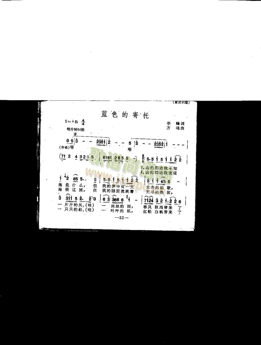 �{ɫ�ļ���(���ָ��V)1