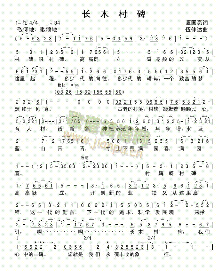 �L(ch��ng)ľ�屮(���ָ��V)1