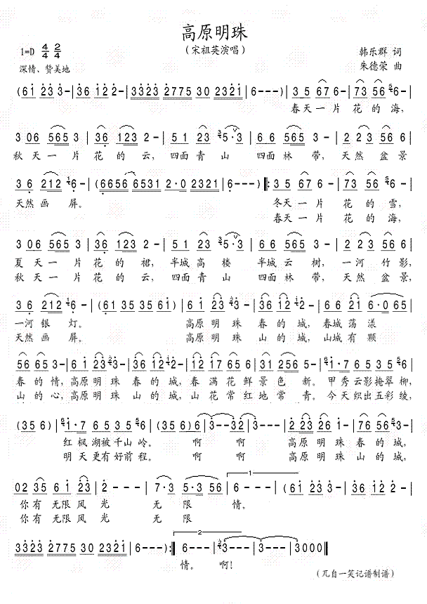 ��ԭ����(���ָ��V)1