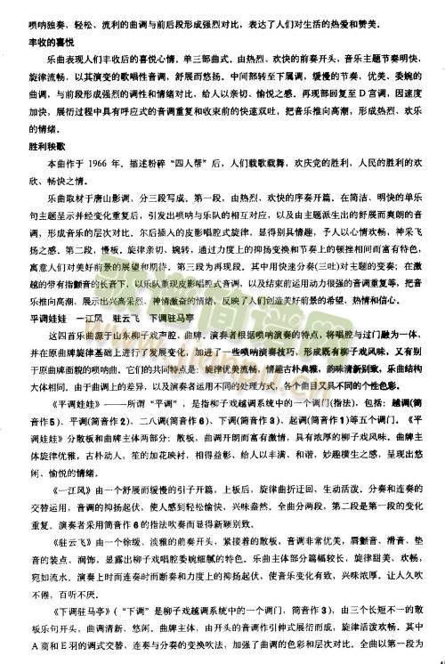 ��(l�� )���f(shu��)��(����V)14