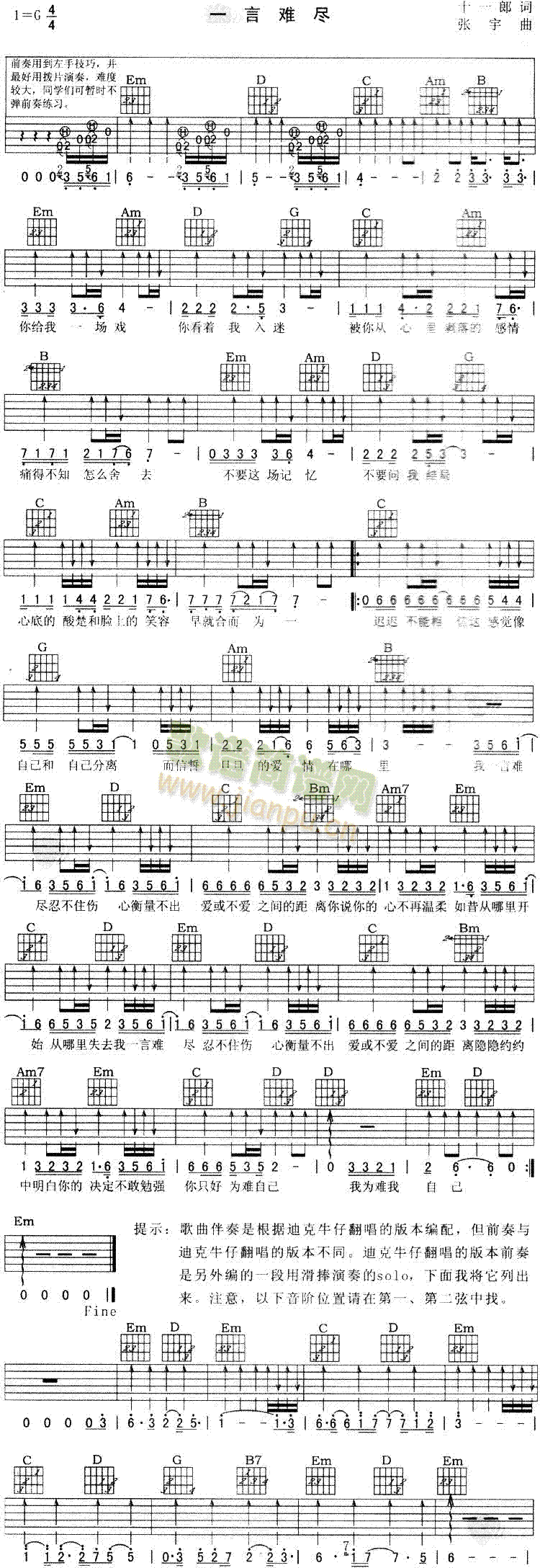 һ���y�M(�����V)1