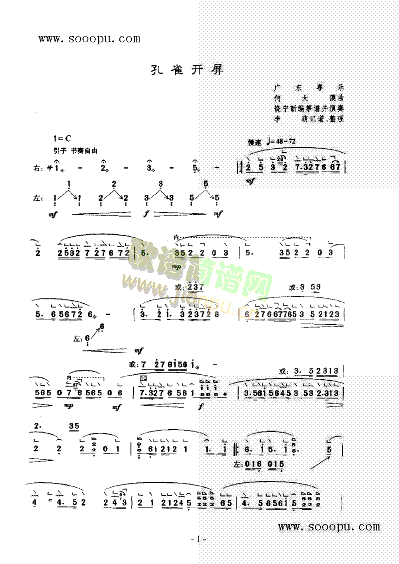 ��ȸ�_(k��i)����(l�� )�(l��i)�P��(������(l�� )�V)1