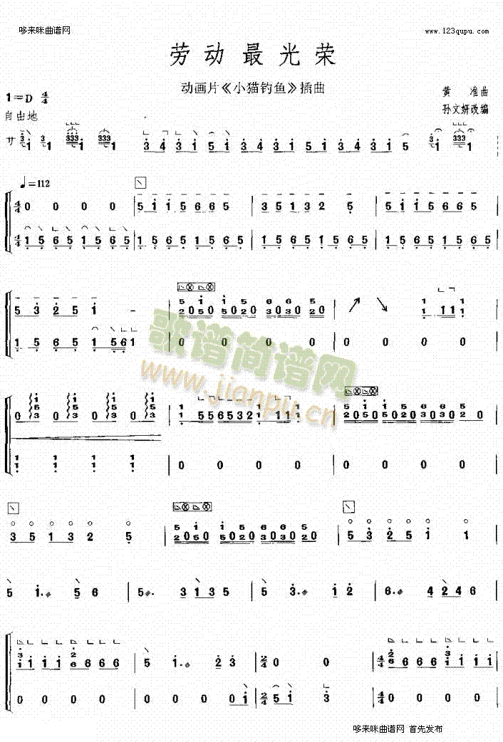 �ڄ�(d��ng)���s(�Ź~�P���V)1