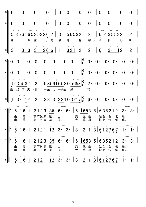 �����c����(���ϳ���(ʮ�ּ�����)3