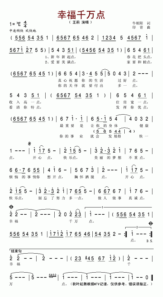 �Ҹ�ǧ�f(w��n)�c(di��n)(���ָ��V)1