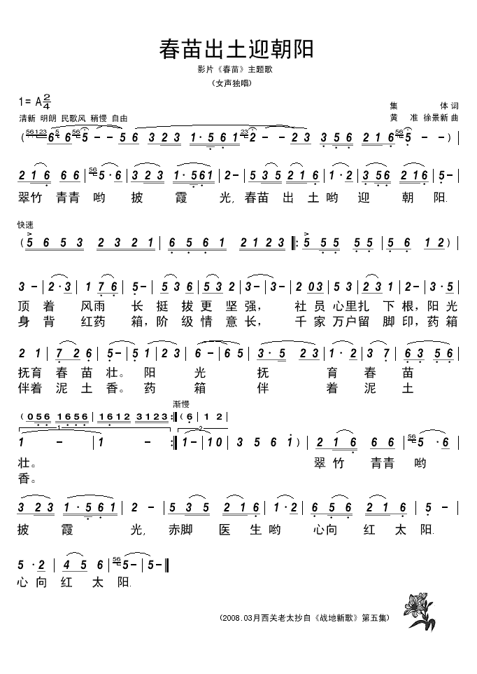 �������ӭ���(y��ng)������(ji��n)�V(ʮ�ּ�����)1