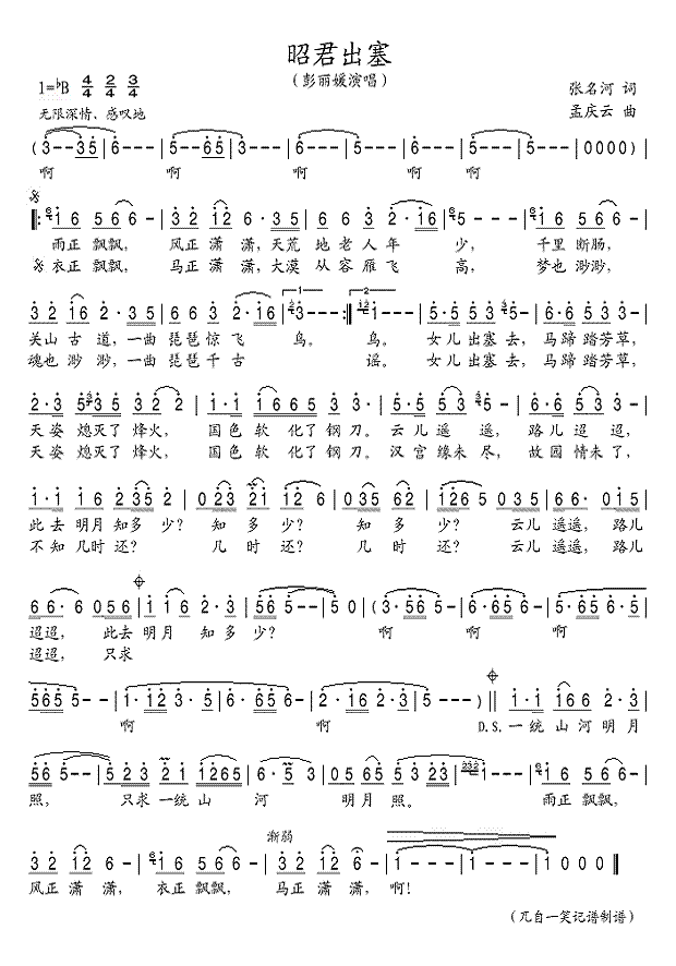 �Ѿ�����(���ָ��V)1